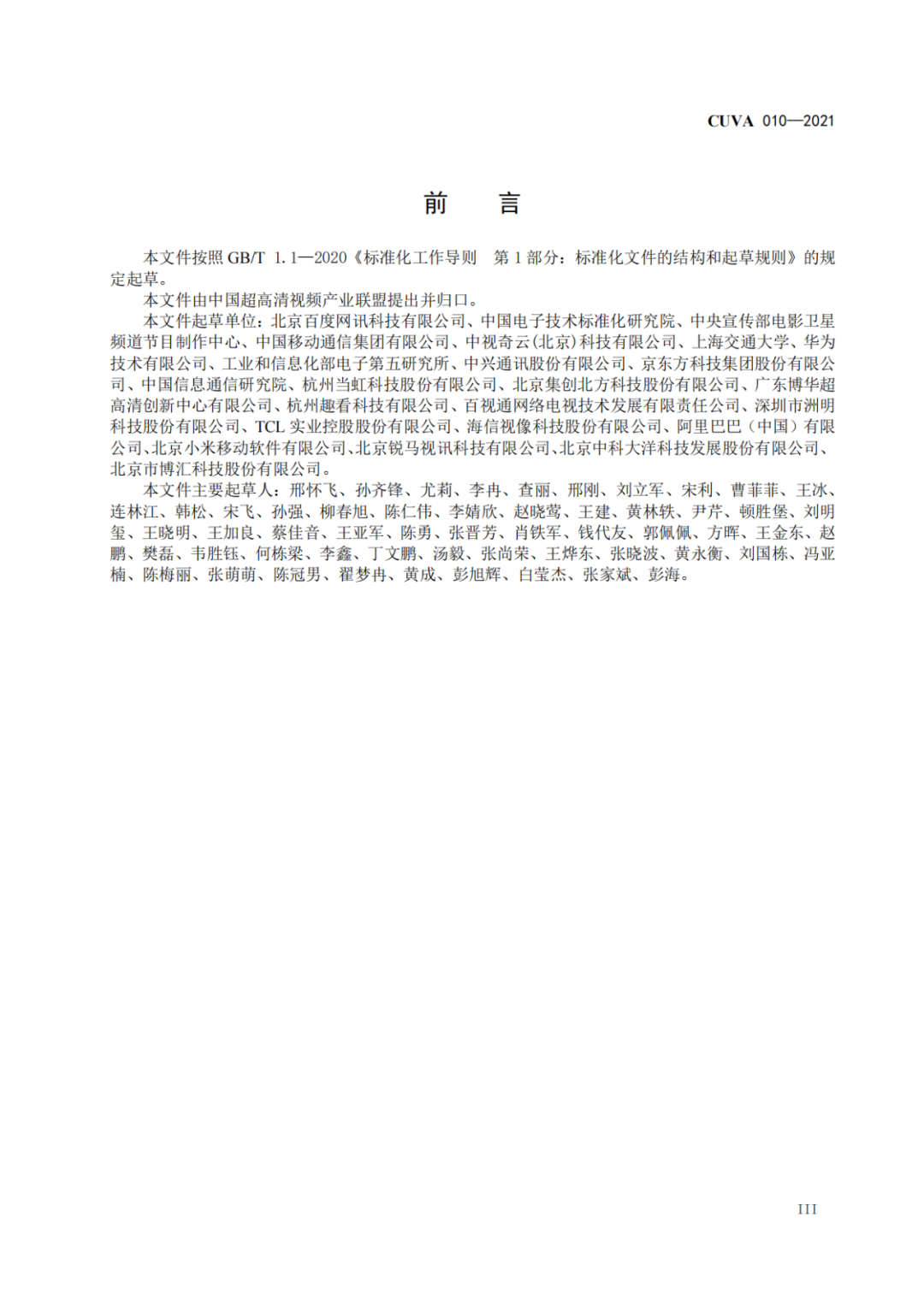 1627553919661973.png 6402.png