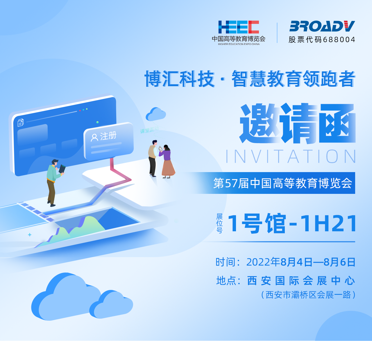 1658737928624176.png 公众号配图1(4).png