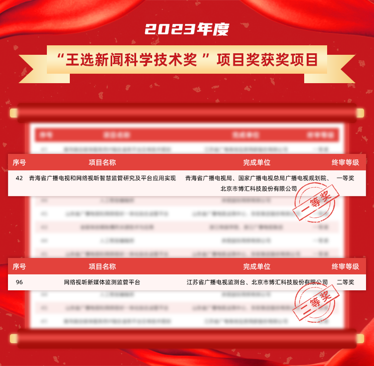 1697533844917286.png 微信图片_20231017171034.png