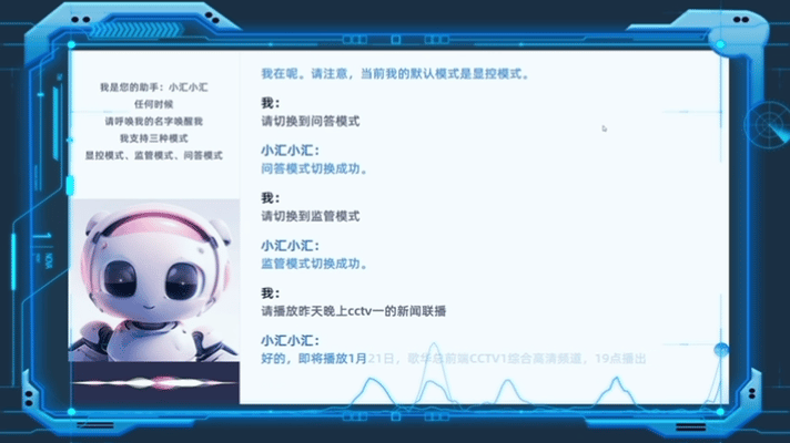 1706009284808795.gif 监管模式2.GIF